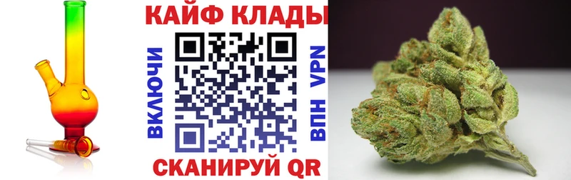 Где купить наркоту Данилов Конопля Меф мяу мяу Галлюциногенные грибы ГАШ COCAIN LSD-25 АМФ