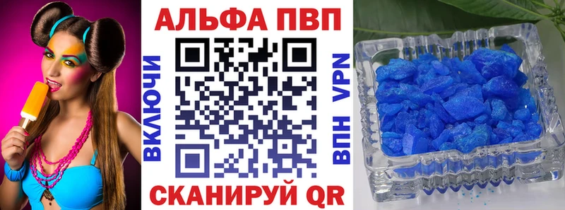 А ПВП VHQ  Данилов 