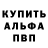 Кетамин VHQ Ali Egg