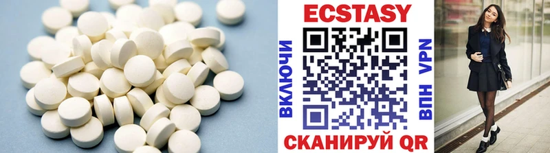 нарко площадка наркотические препараты  Данилов  Ecstasy бентли 