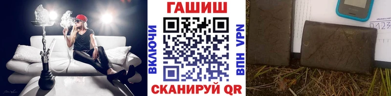Гашиш Изолятор  даркнет формула  Данилов  что такое наркотик 