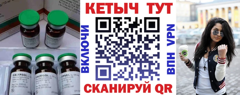 КЕТАМИН VHQ  Данилов 