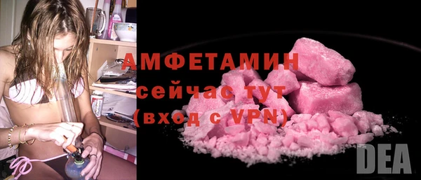 амфетамин Вязьма
