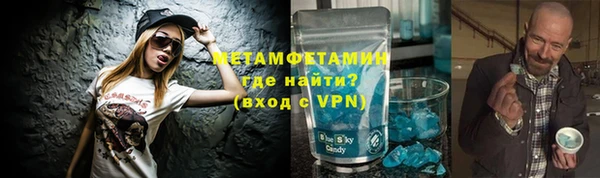 первитин Карпинск