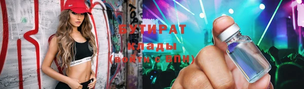 амфетамин Вязьма