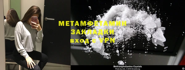 гидропоника Волоколамск