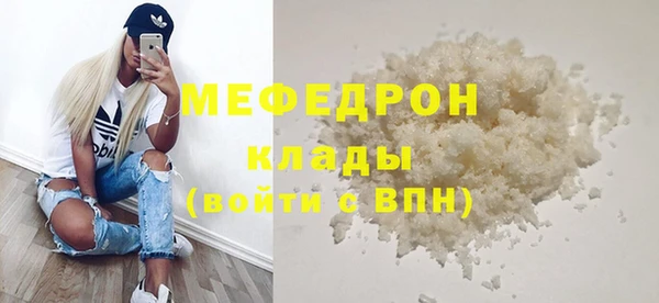 jwh Волосово