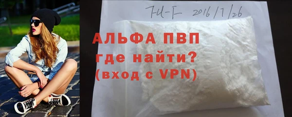 spice Володарск