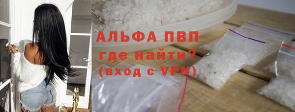 spice Володарск