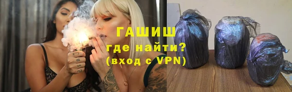 шишки Бронницы