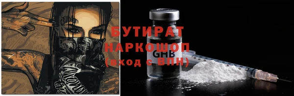 амфетамин Вязьма