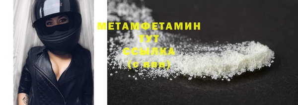 spice Володарск