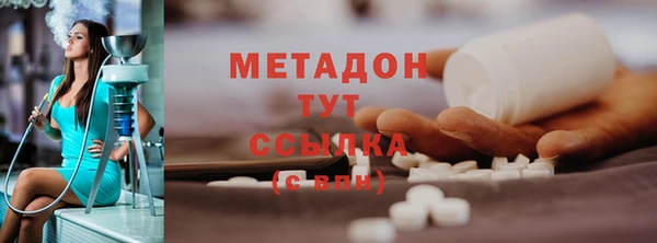 амфетамин Вязьма
