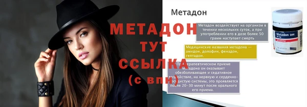 амфетамин Вязьма