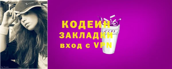 амфетамин Вязьма