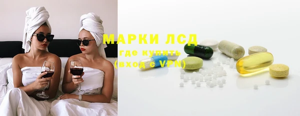 spice Володарск