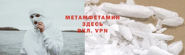 гидропоника Волоколамск