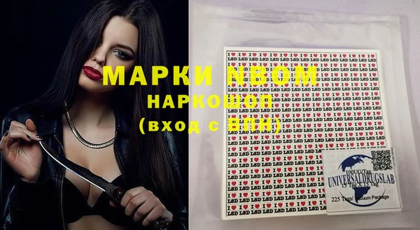 амфетамин Вязьма