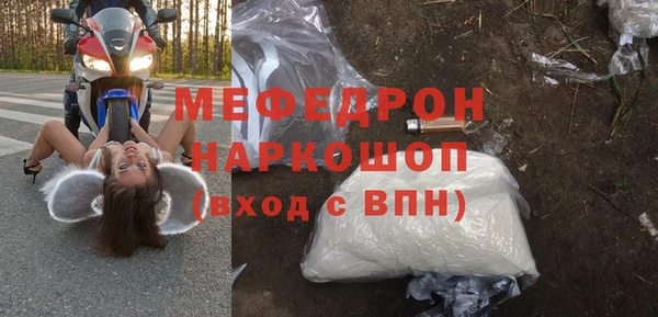 хмурый Вяземский