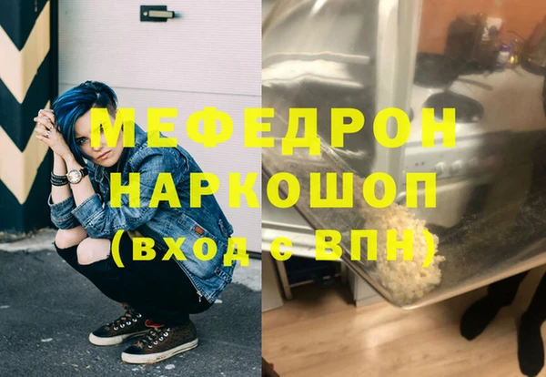 хмурый Вяземский
