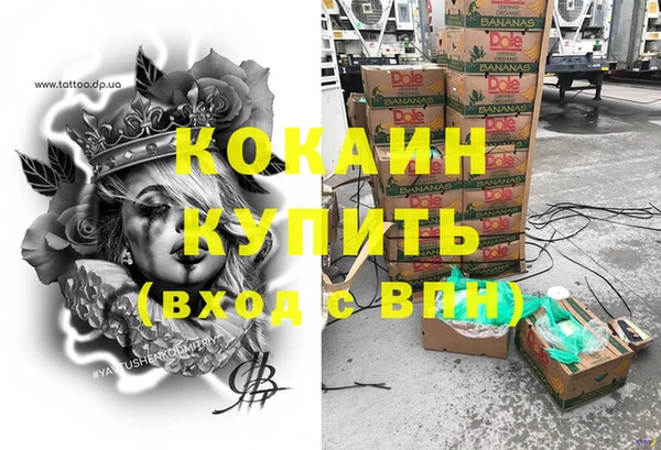 метадон Вязники
