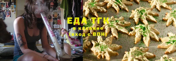 spice Володарск