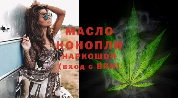 метадон Вязники