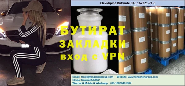 jwh Волосово