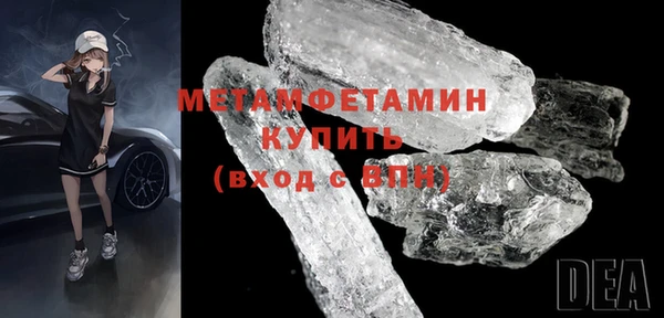 метадон Вязники
