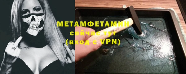 хмурый Вяземский