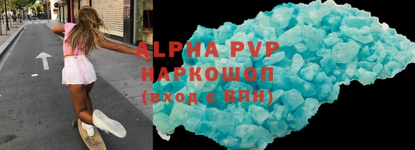 амфетамин Вязьма