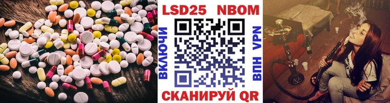 Лсд 25 экстази кислота  omg как войти  Данилов  магазин  наркотиков 