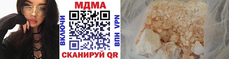 купить наркотик Данилов MDMA crystal