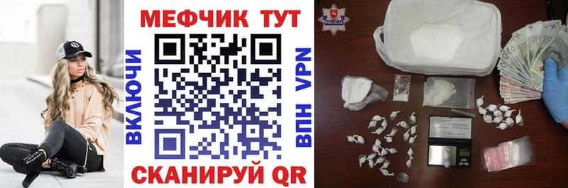 Мефедрон мяу мяу  Данилов 