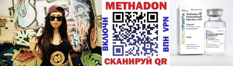 Метадон мёд  где купить   Данилов 