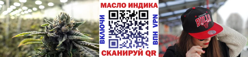 ТГК концентрат Данилов